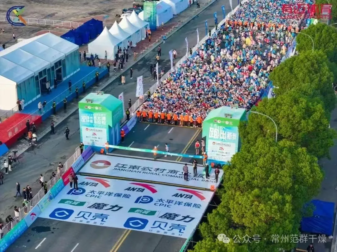 常州范群 | 黨建引領(lǐng)，婦聯(lián)與工會(huì)共筑健康夢(mèng)