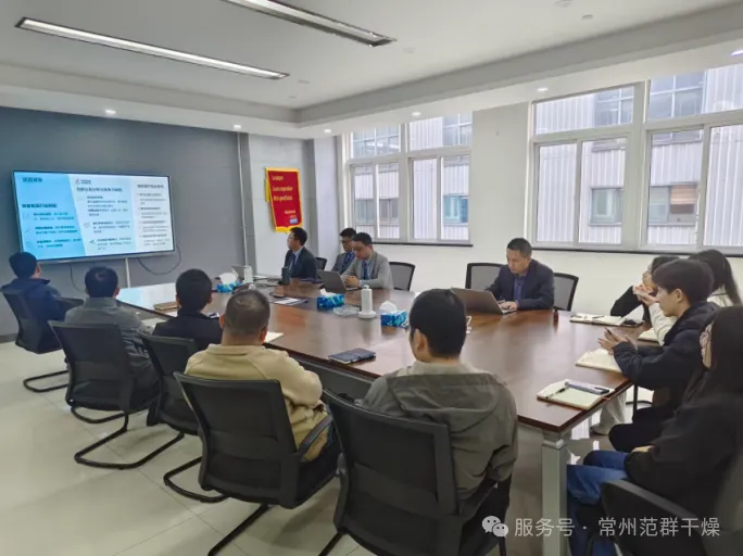 筑牢智造根基 護(hù)航創(chuàng)新發(fā)展——常州范群引領(lǐng)行業(yè)商業(yè)秘密保護(hù)示范