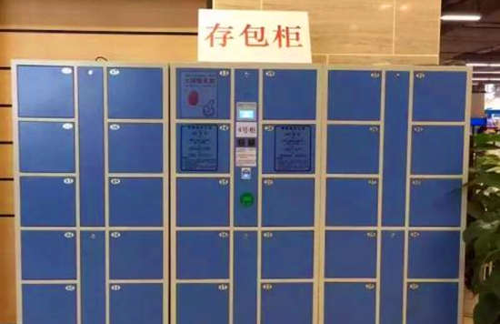 品牌自動存包柜廠家生產標準介紹
